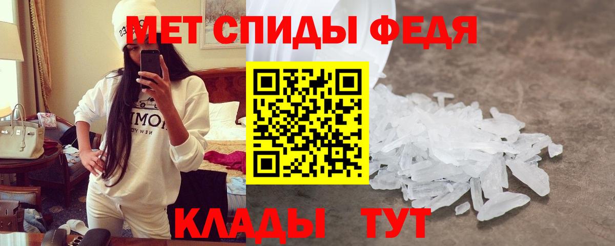 АМФ Premium  АМФЕТАМИН  мега ссылки  Вход с VPN  Мыски 