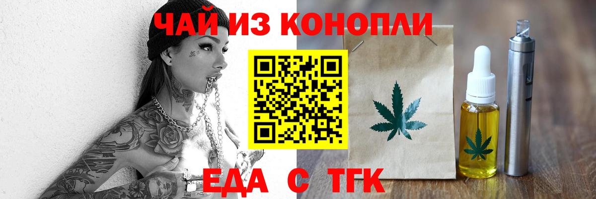 Canna-Cookies конопля  Вход с VPN  Мыски 