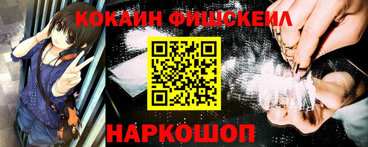 Cocaine Колумбийский Мыски