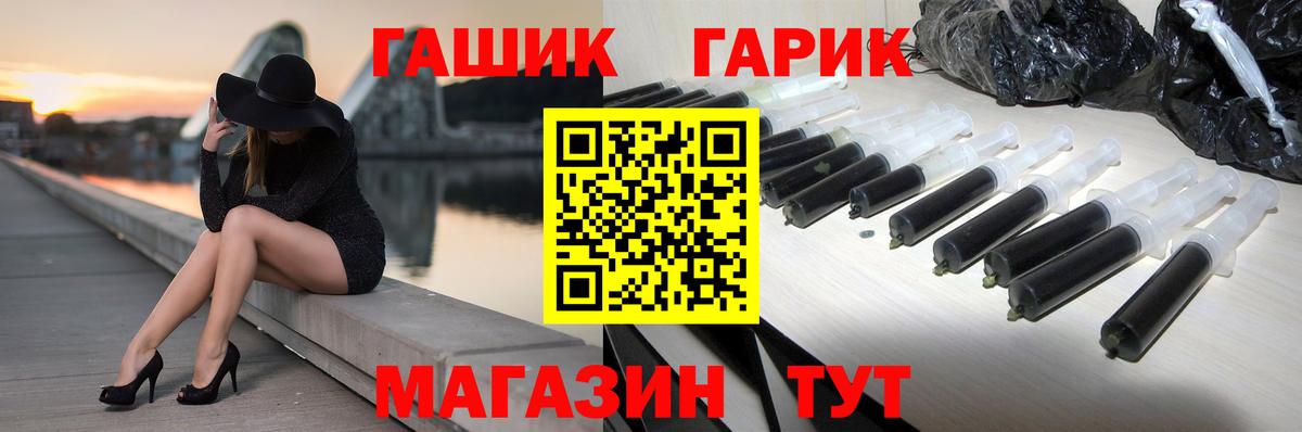 ГАШИШ 40% ТГК Мыски