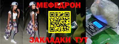 мяу мяу мука Донской