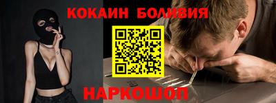 мяу мяу кристалл Дубна