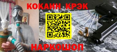 ГАЛЛЮЦИНОГЕННЫЕ ГРИБЫ Донецк