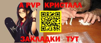 мяу мяу мука Донской