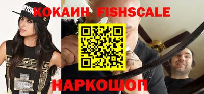индика Жуковский