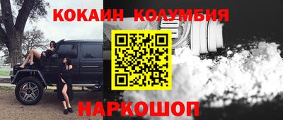 мяу мяу мука Донской