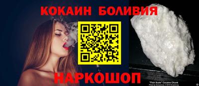мяу мяу кристалл Дубна