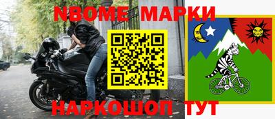 прущий лед Заводоуковск