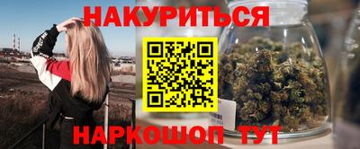 мяу мяу кристалл Дубна