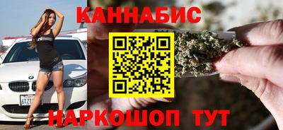 мяу мяу кристалл Дубна