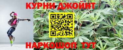 мяу мяу кристалл Дубна