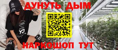 мяу мяу кристалл Дубна