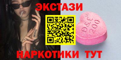 мяу мяу кристалл Дубна