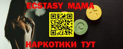 мяу мяу мука Донской