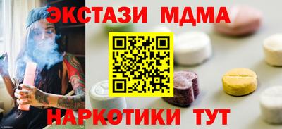 ГАЛЛЮЦИНОГЕННЫЕ ГРИБЫ Донецк