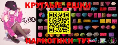 ГАЛЛЮЦИНОГЕННЫЕ ГРИБЫ Донецк