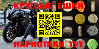 мяу мяу кристалл Дубна