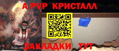 мяу мяу мука Донской