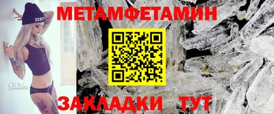 мяу мяу кристалл Дубна