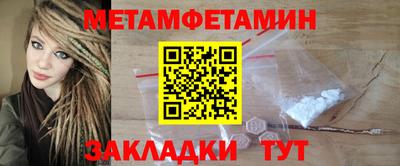 мяу мяу кристалл Дубна