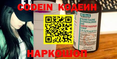 мяу мяу кристалл Дубна