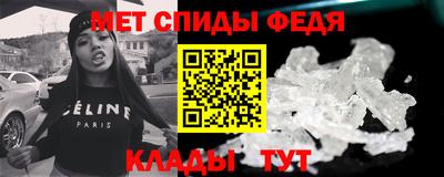 мяу мяу кристалл Дубна