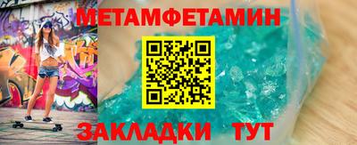 мяу мяу кристалл Дубна