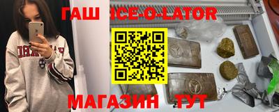 мяу мяу кристалл Дубна