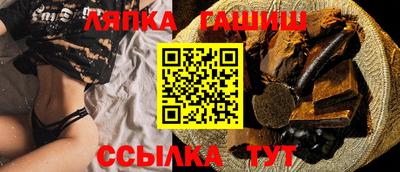 ГАЛЛЮЦИНОГЕННЫЕ ГРИБЫ Донецк