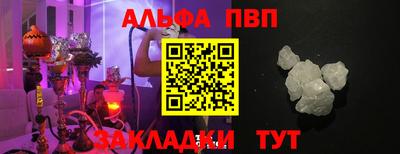 мяу мяу кристалл Дубна