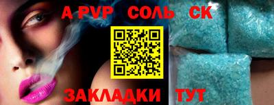 мяу мяу мука Донской