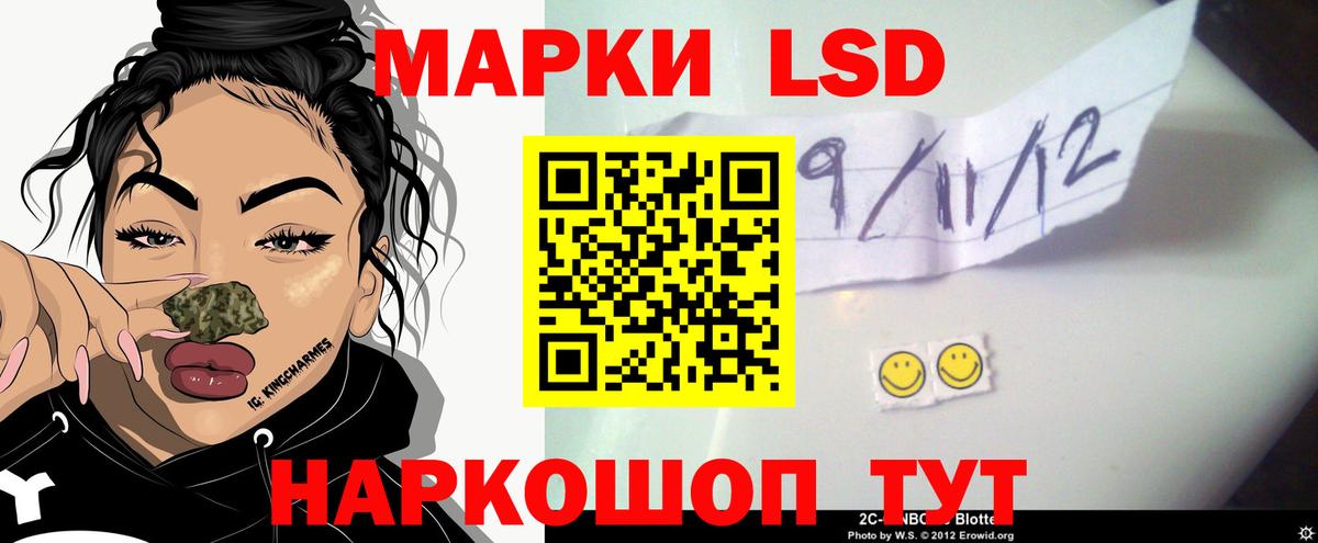 Мыски  Лсд 25 экстази  LSD-25 экстази ecstasy  Вход с VPN  LSD-25 экстази ecstasy 