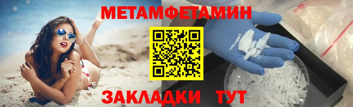МЕТАМФЕТАМИН Декстрометамфетамин 99.9%  Вход с VPN  Мыски  МЕТАМФЕТАМИН Декстрометамфетамин 99.9% 