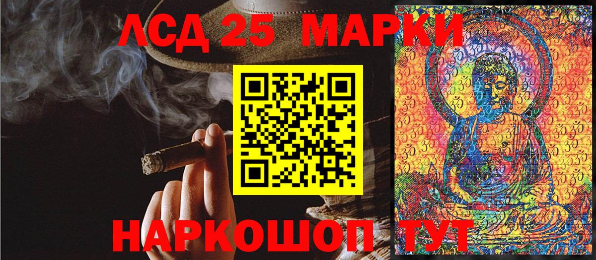 МЕФ кристаллы  МДМА  Героин  Вейп ТГК  APVP СК   Вход с VPN  Канабис  Гашиш  Мыски  ГАШ 