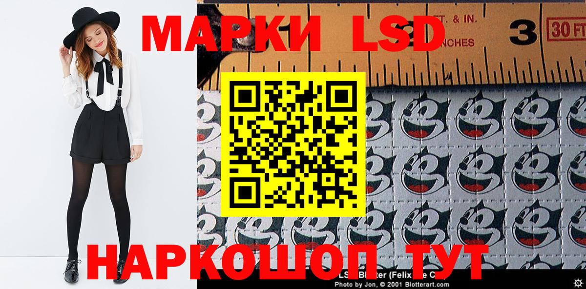 Марки 25I-NBOMe  Марки 25I-NBOMe 1,5мг  Вход с VPN  Мыски 