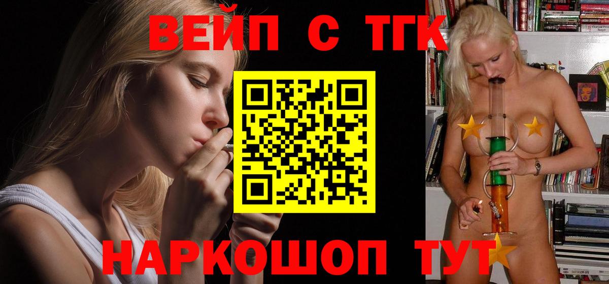 ТГК Wax Мыски