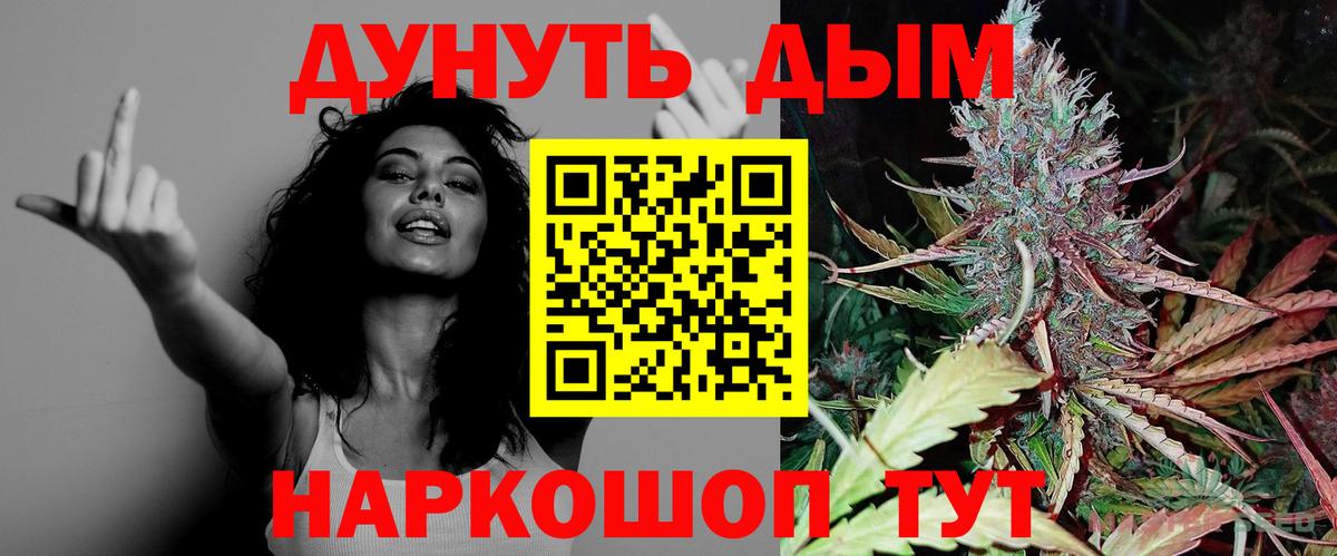 Каннабис Bruce Banner  Марихуана план  Мыски  Каннабис ГИДРОПОН  Вход с VPN  МАРИХУАНА MAZAR 